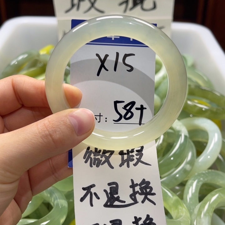 岫玉未镶嵌手镯手镯