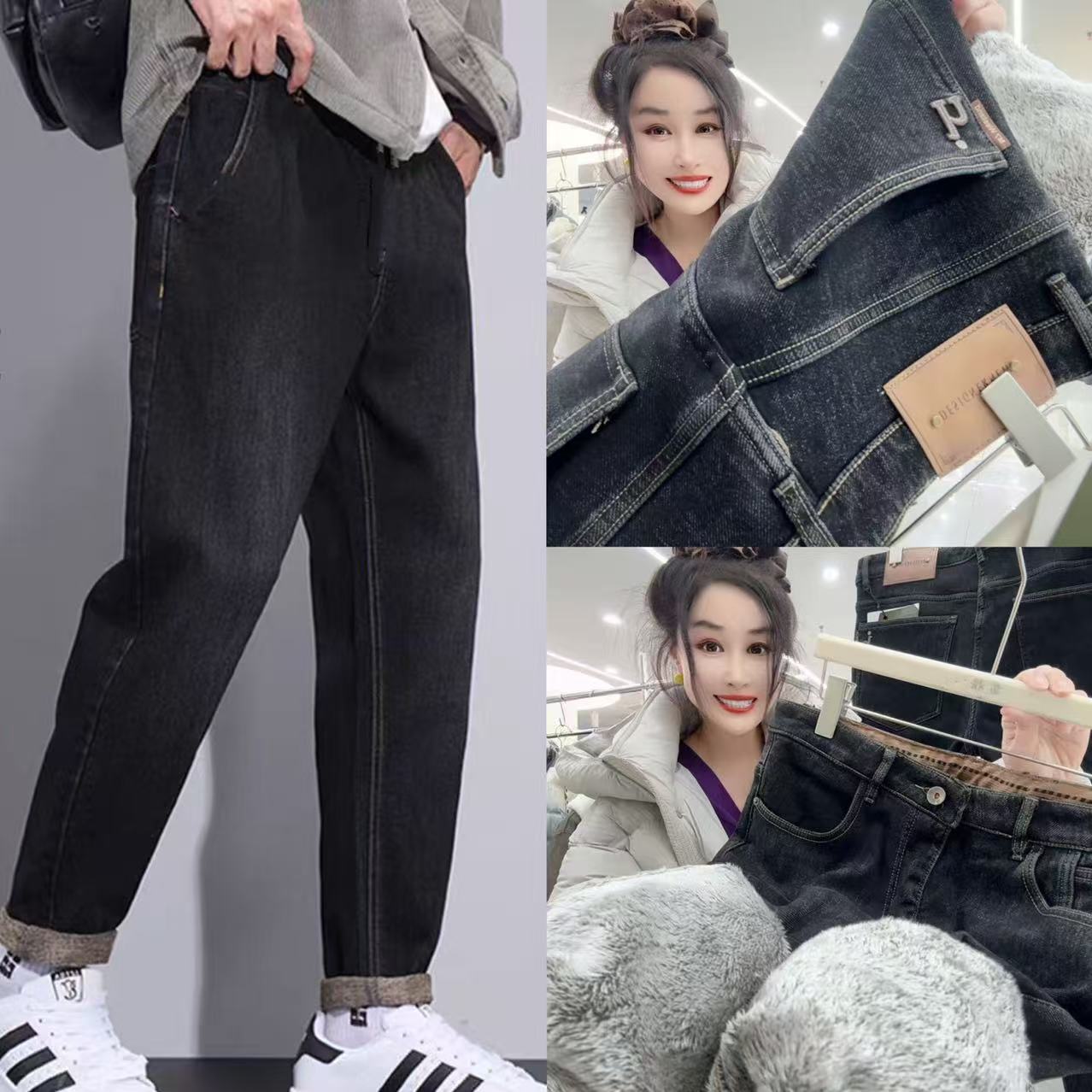 八六二八男士冬季加绒保暖牛仔裤c27