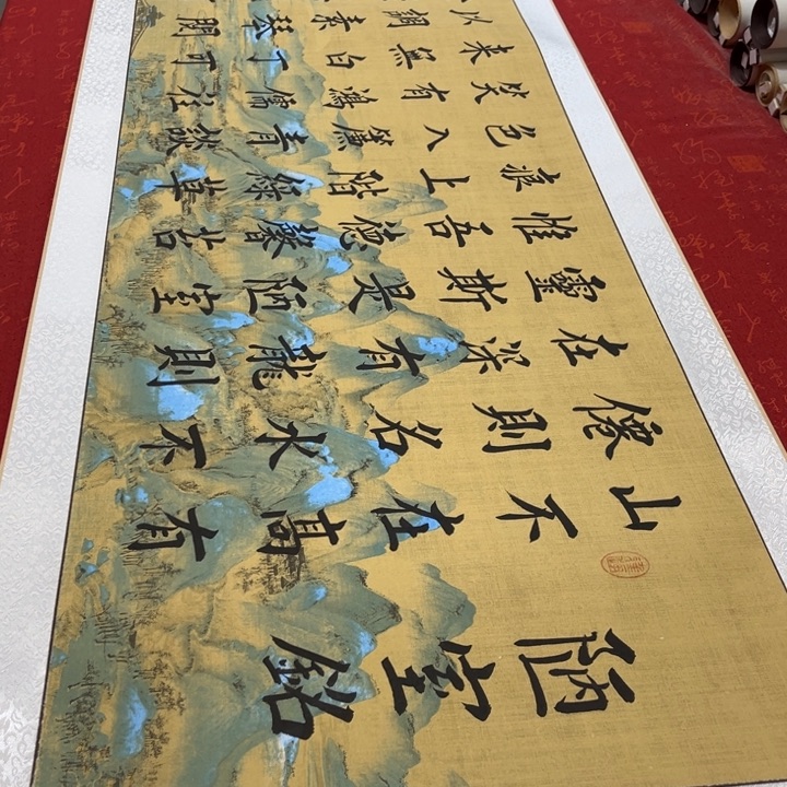 书法陋室铭卷轴堵金栋205✖️55左右江山2号