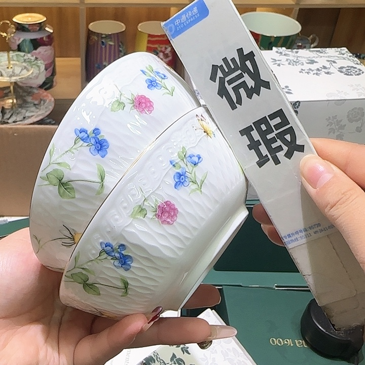 骨瓷实付满10包邮哈