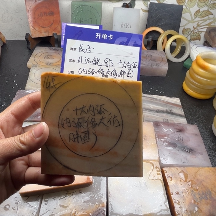 未镶嵌手镯石英质玉?****?