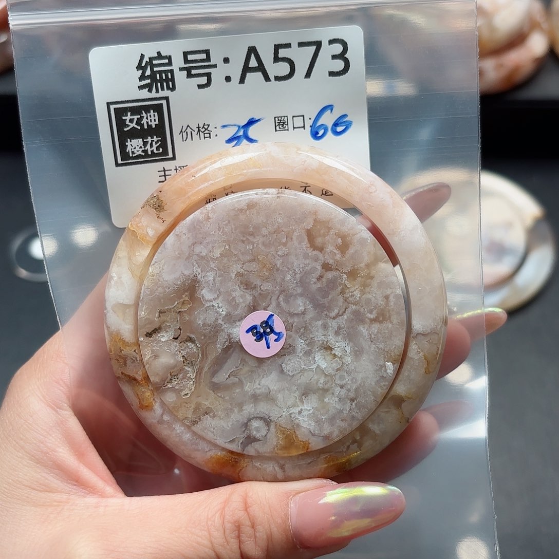 石英质玉手镯合金萌****