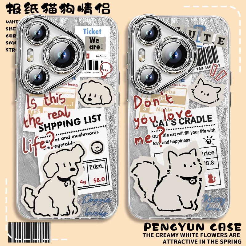 羽毛银标签小猫适用苹果17手机壳iphone16华为oppo小米vivo防摔54