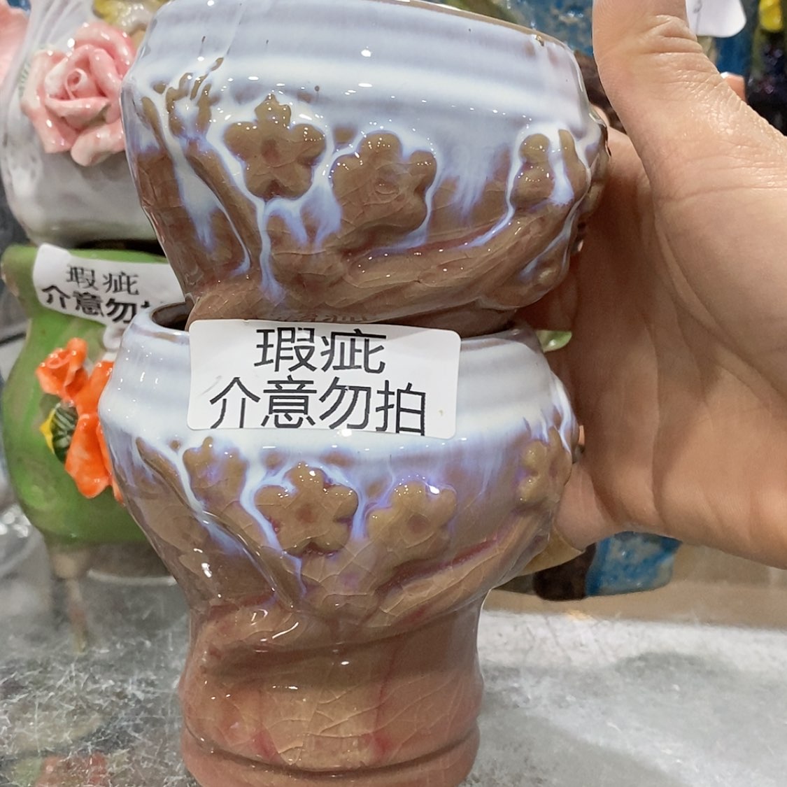 【闪购商品】红陶福利