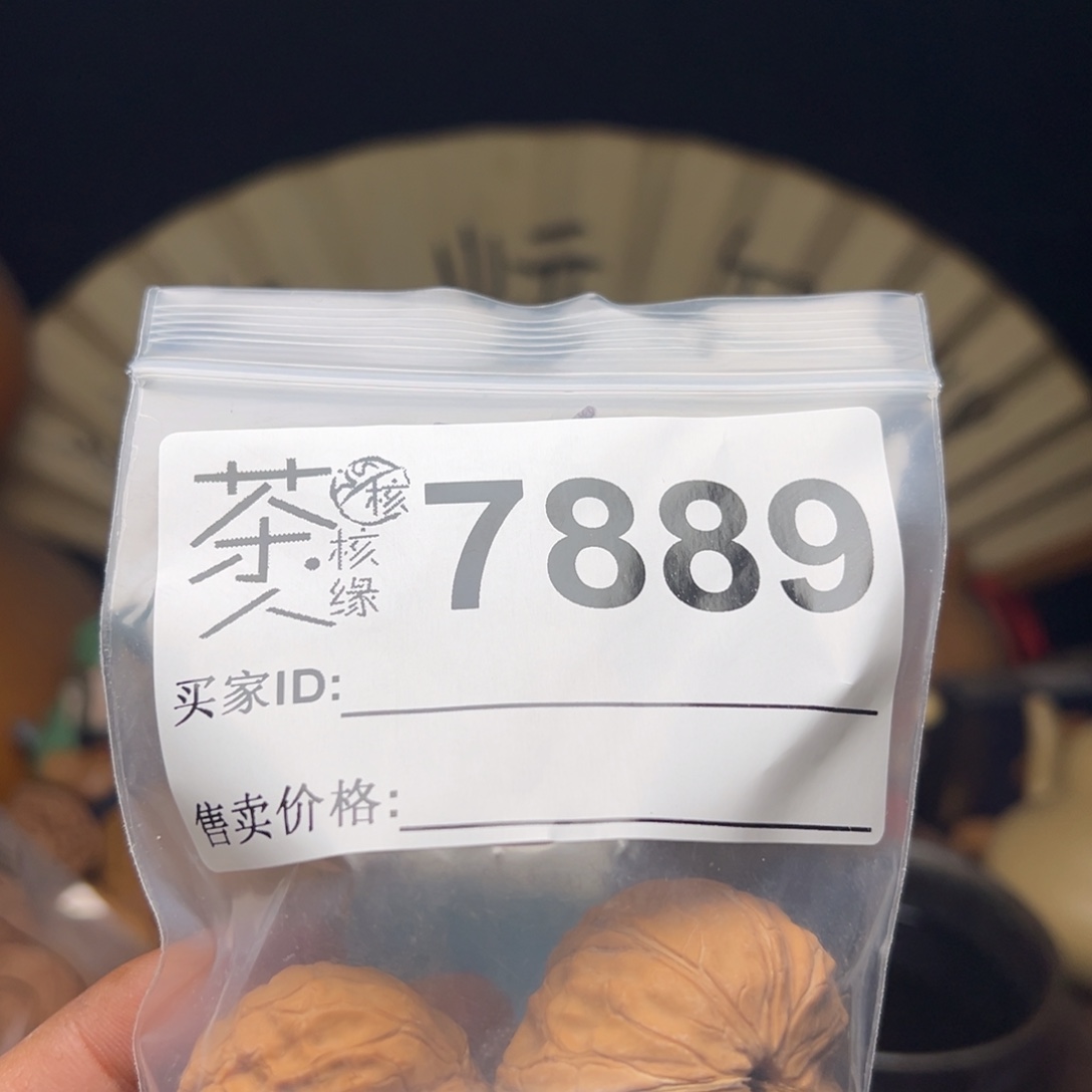 文玩核桃吊坠我们