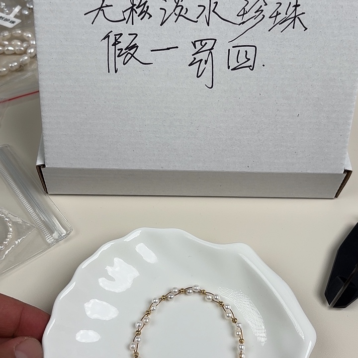 淡水珍珠未镶嵌天然淡水珍珠