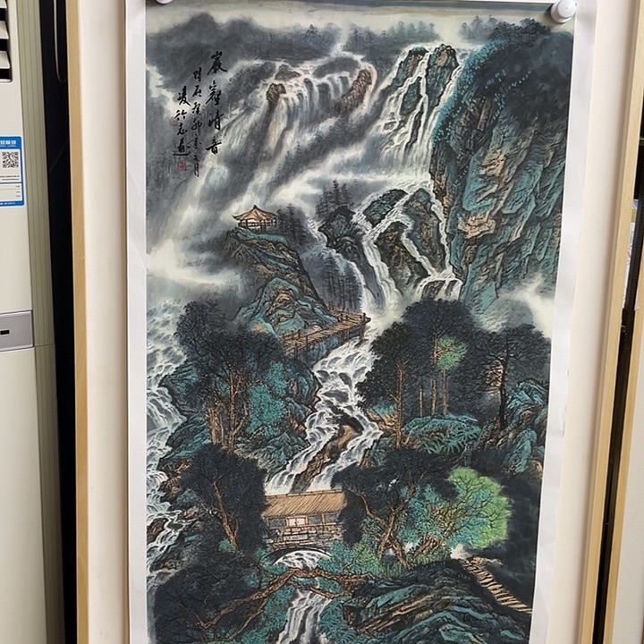 国画书画精品闪购链接带芯片级证书