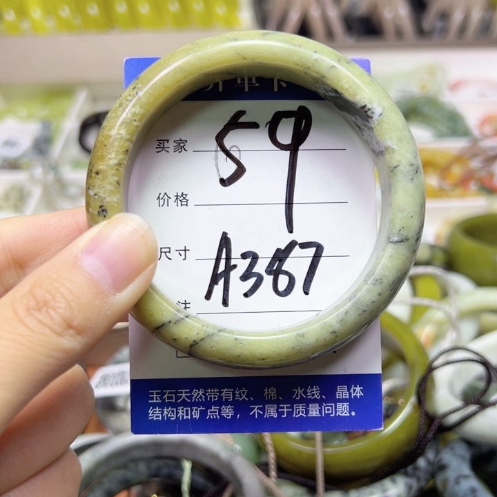 未镶嵌蛇纹石玉手镯