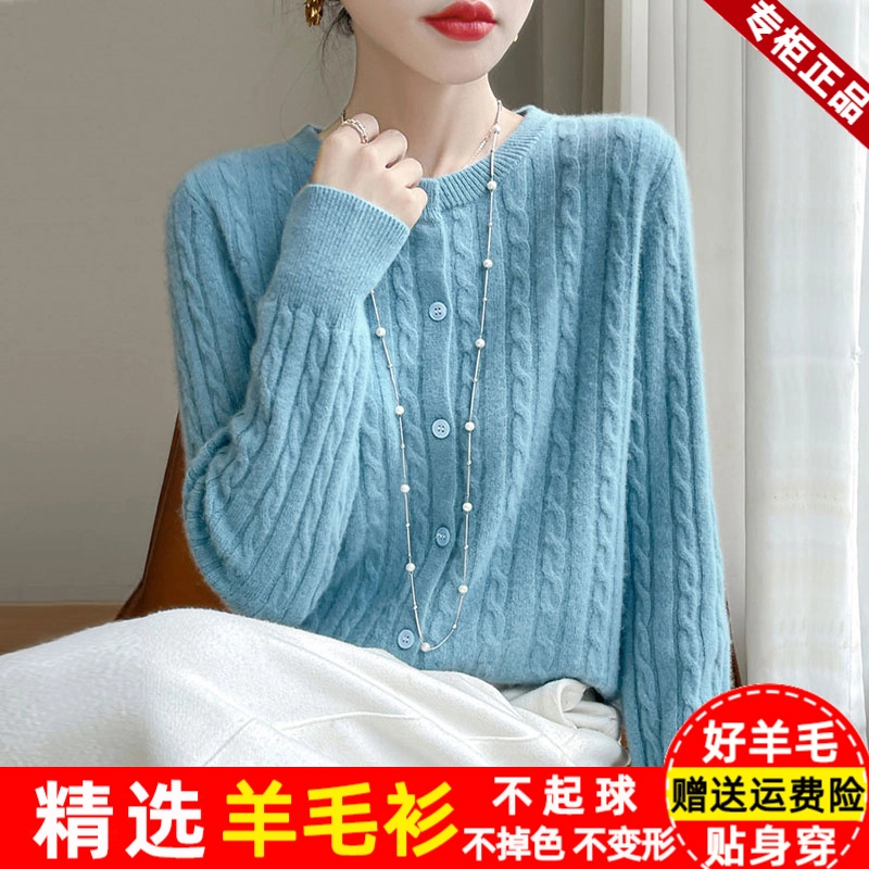 鄂尔多斯市秋季毛圆领刺绣针织开衫外套女宽松短款女士毛衣外搭