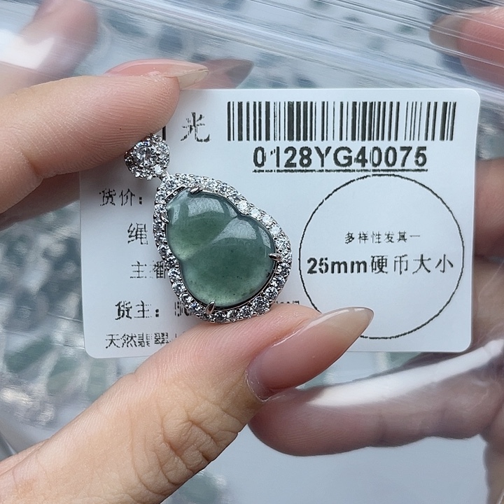 翡翠吊坠(不含链)未镶嵌