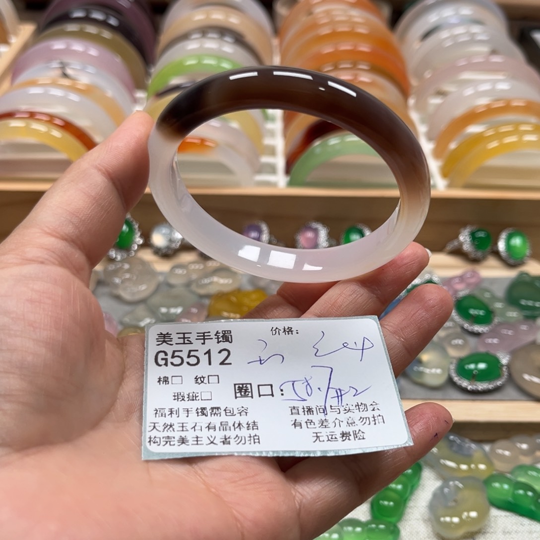 玛瑙/玉髓手镯未镶嵌5512