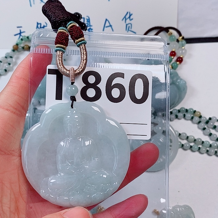 翡翠颈饰未镶嵌一****子天然