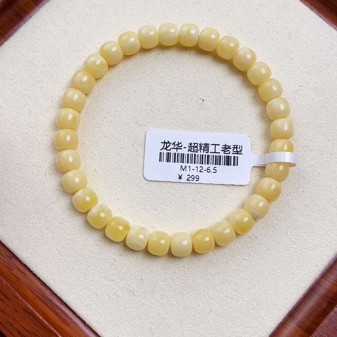 琥珀未镶嵌裸石m1