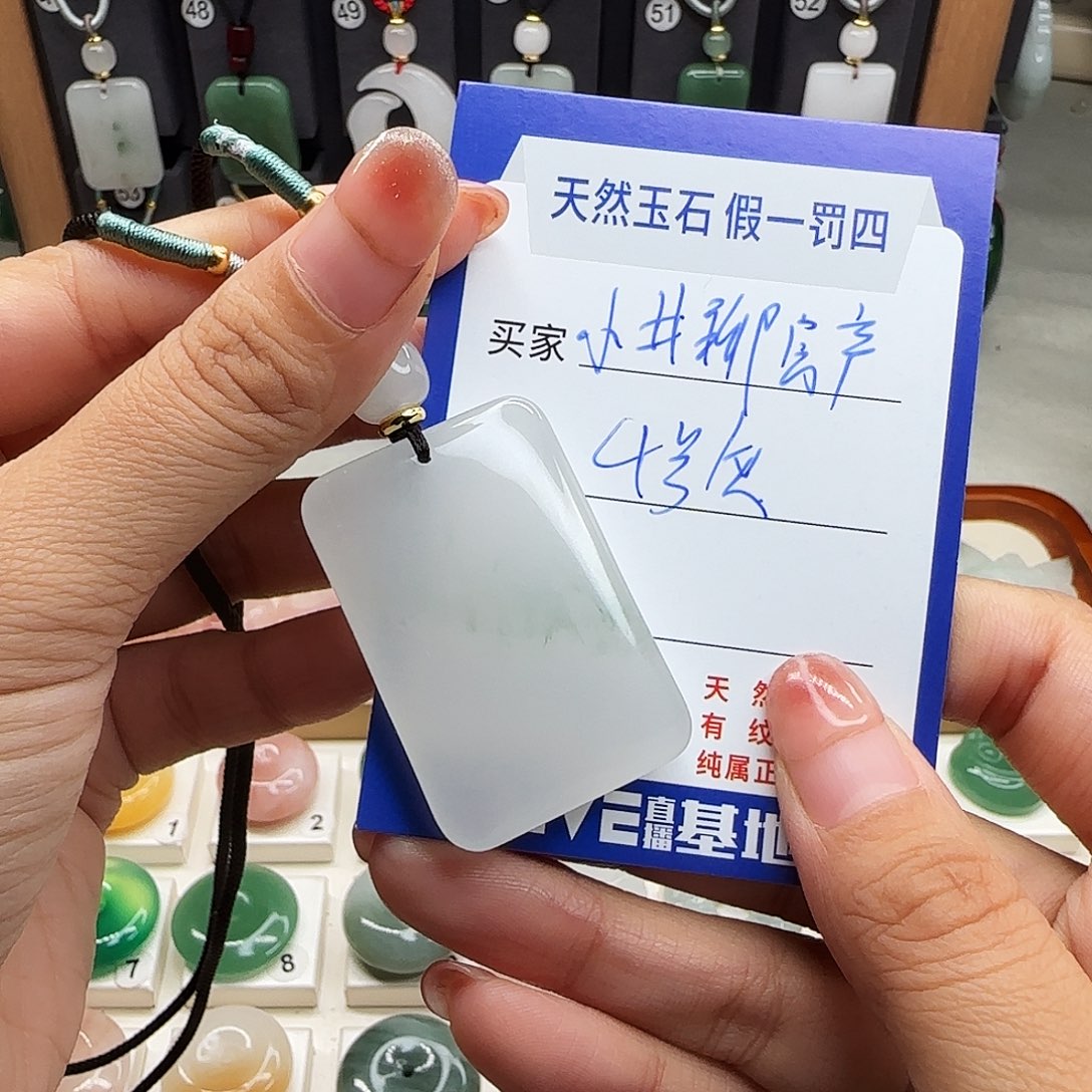 小***）颈饰未镶嵌石英质玉