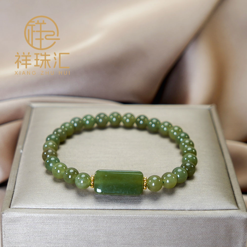 天然和田玉配和田玉无事牌素圈手链 多样性发一 SL458