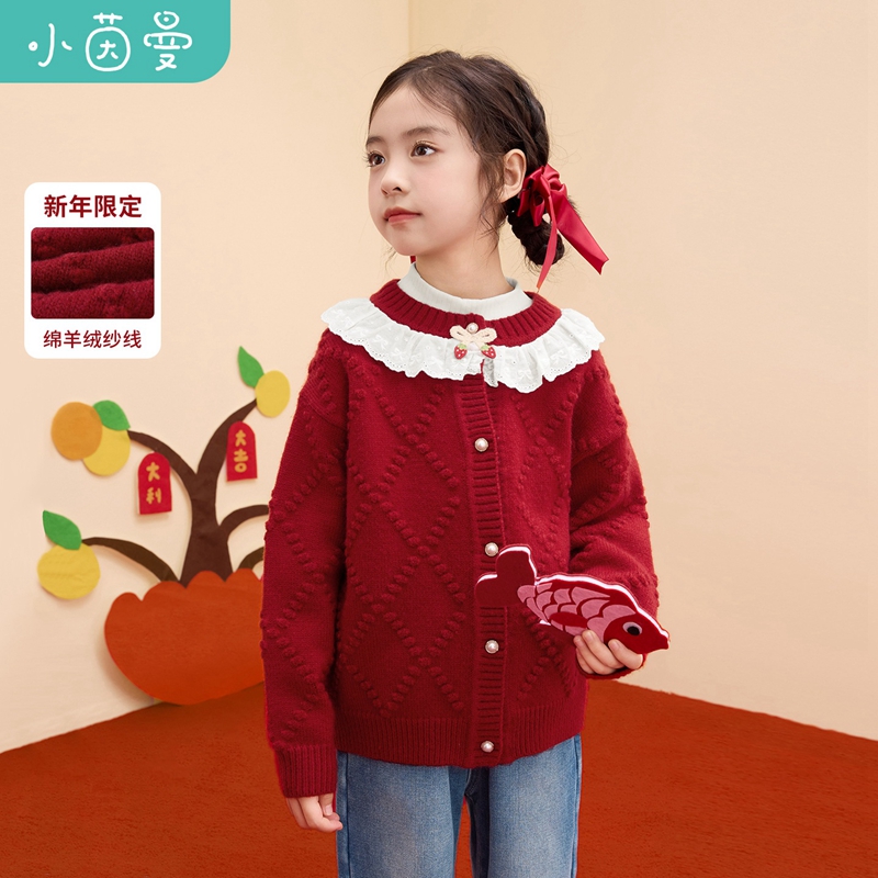 【拜年服宝宝毛衣】小茵曼女童新年毛衣绵羊绒25冬季甜美气质上衣