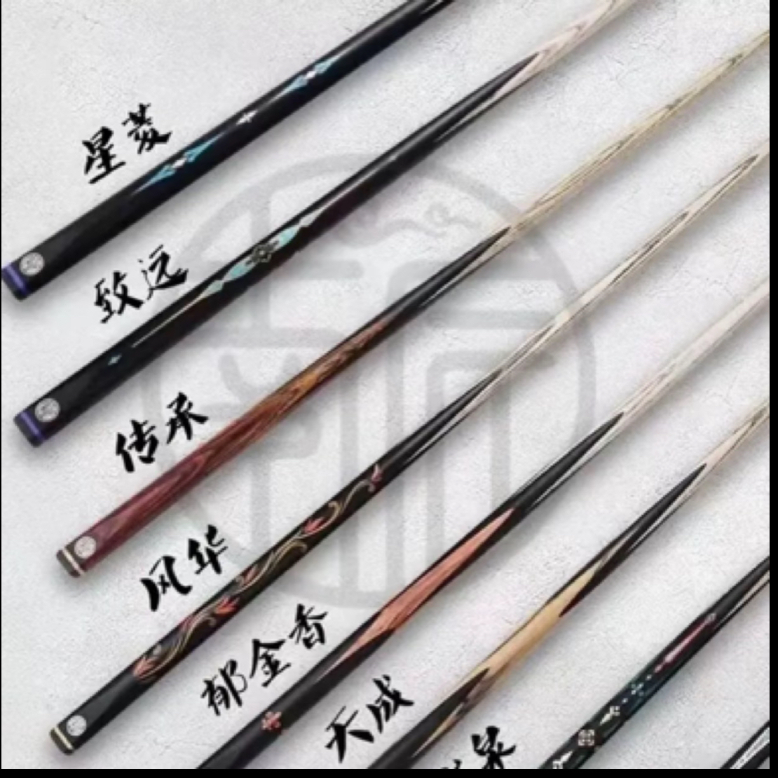 南匠系列小头台球杆