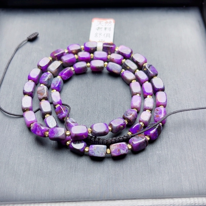 苏纪石（舒俱来）项链未镶嵌项链