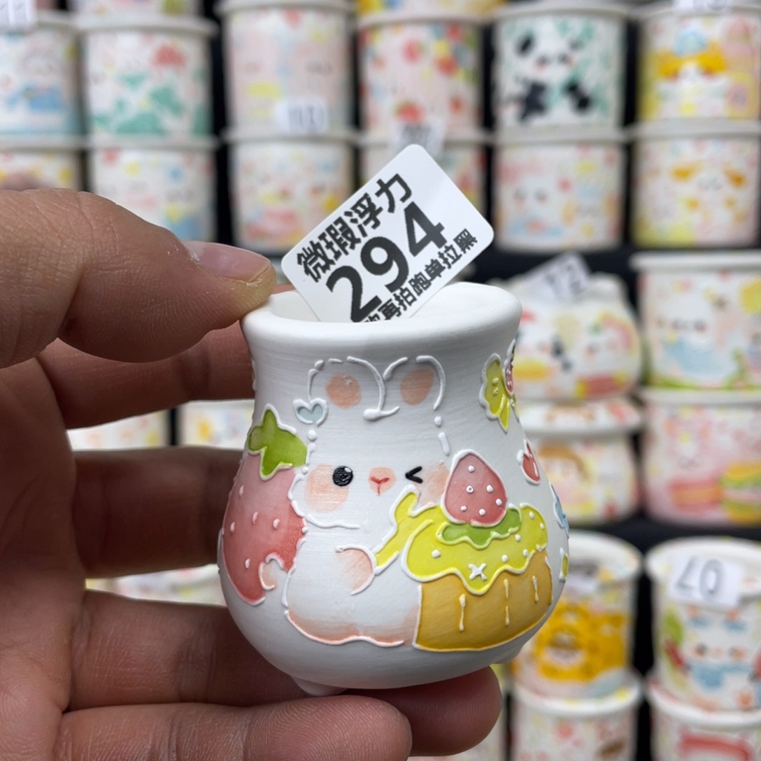 294 小嘟嘟嘟嘟花盆