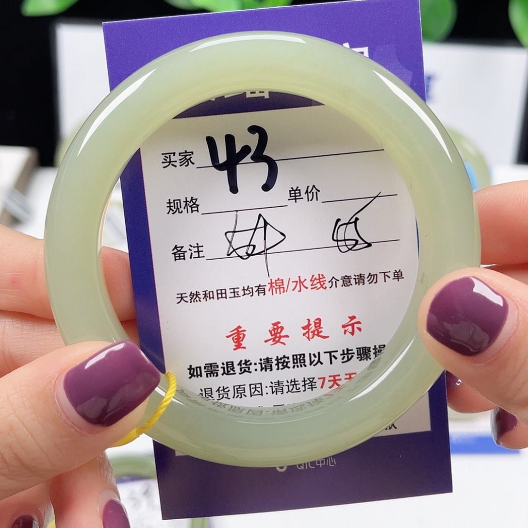 和田玉手镯未镶嵌