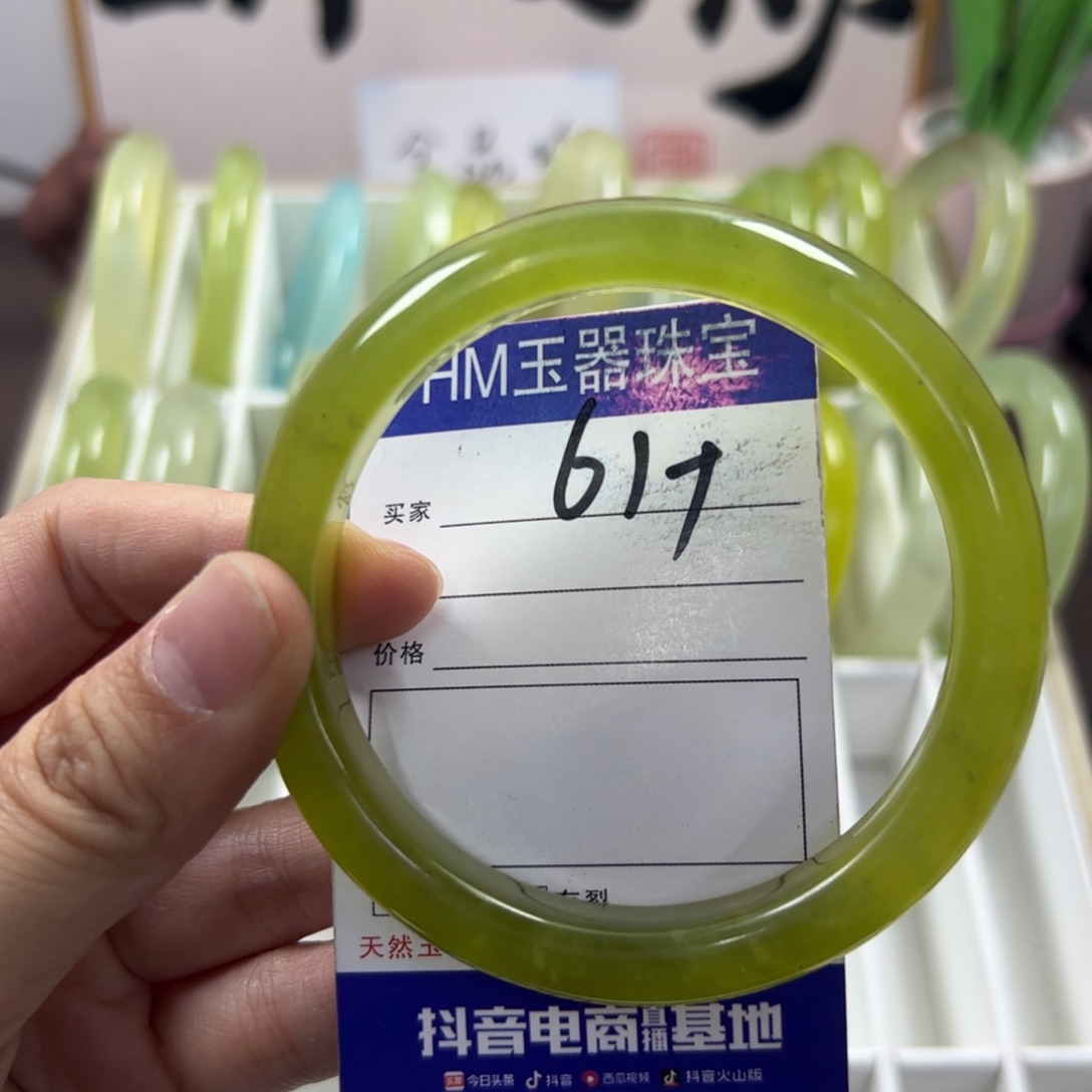 蛇纹石玉手镯未镶嵌141
