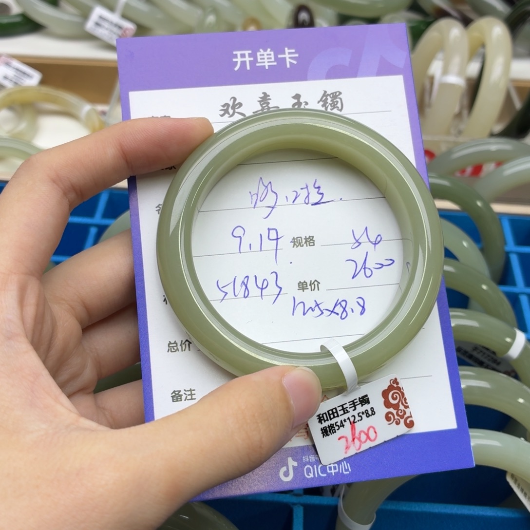 未镶嵌手镯和田玉