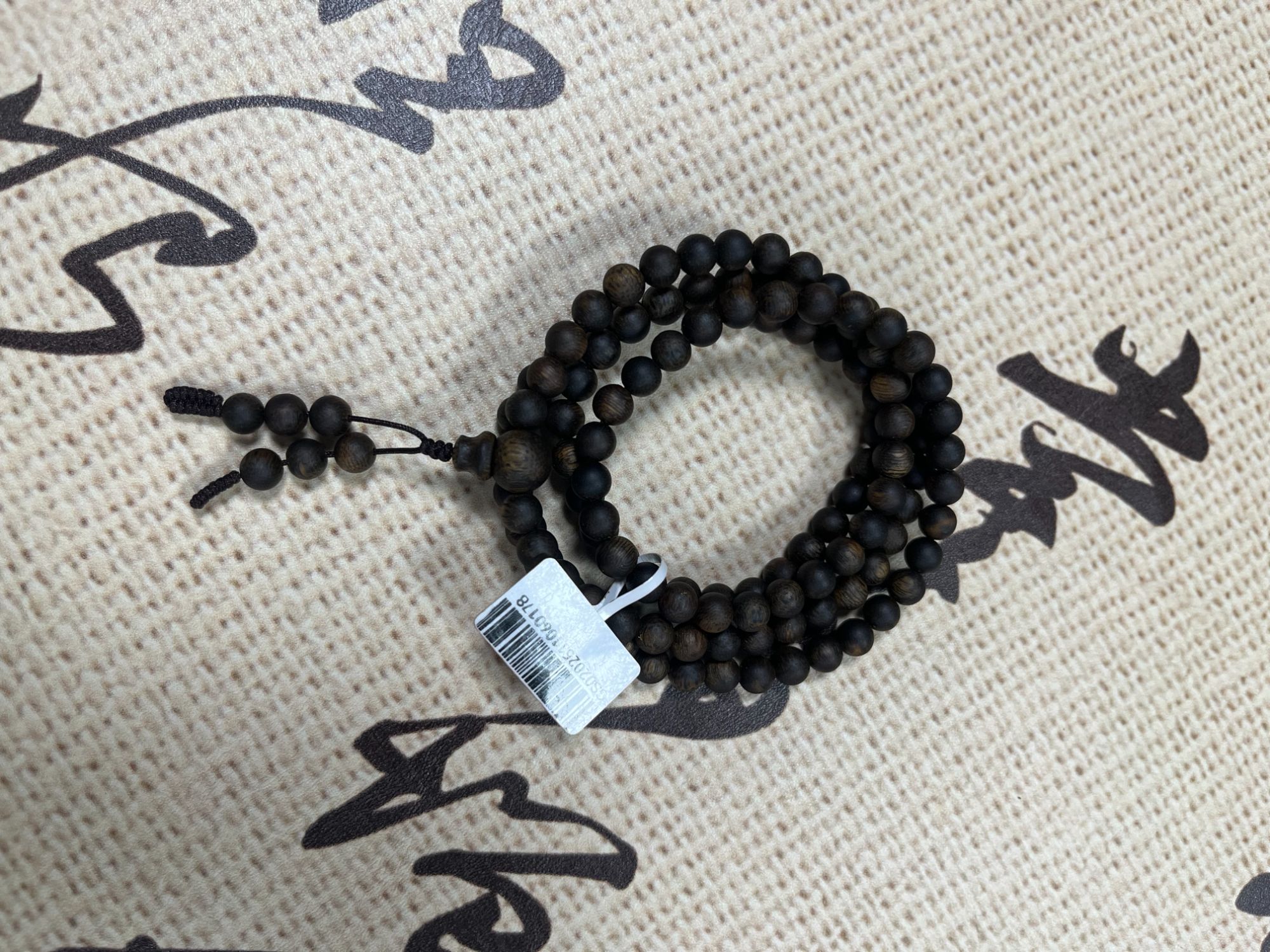 沉香（合一）海南尖峰岭虫漏圆珠6mm沉水沉香手串多样性发一