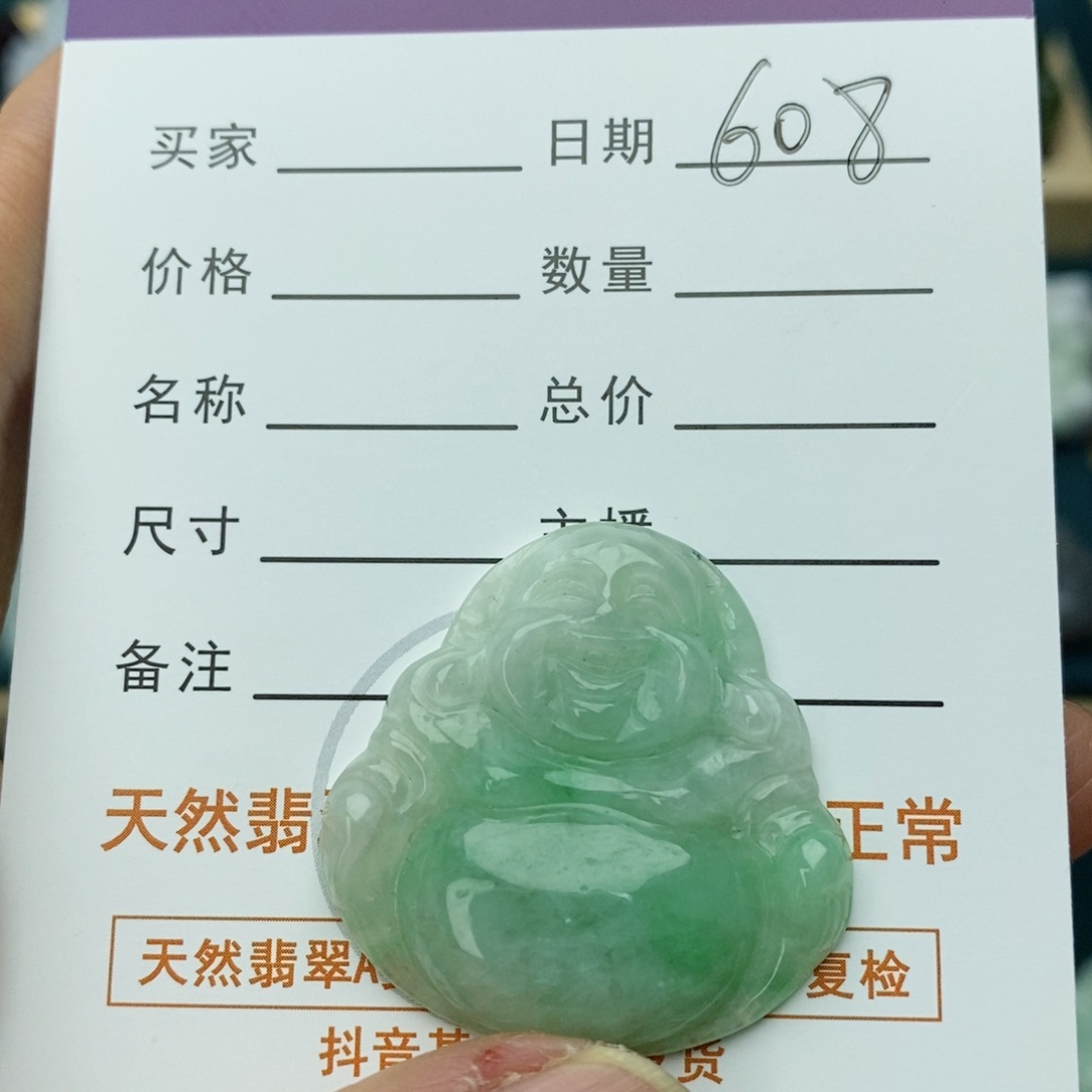 翡翠颈饰未镶嵌佛公