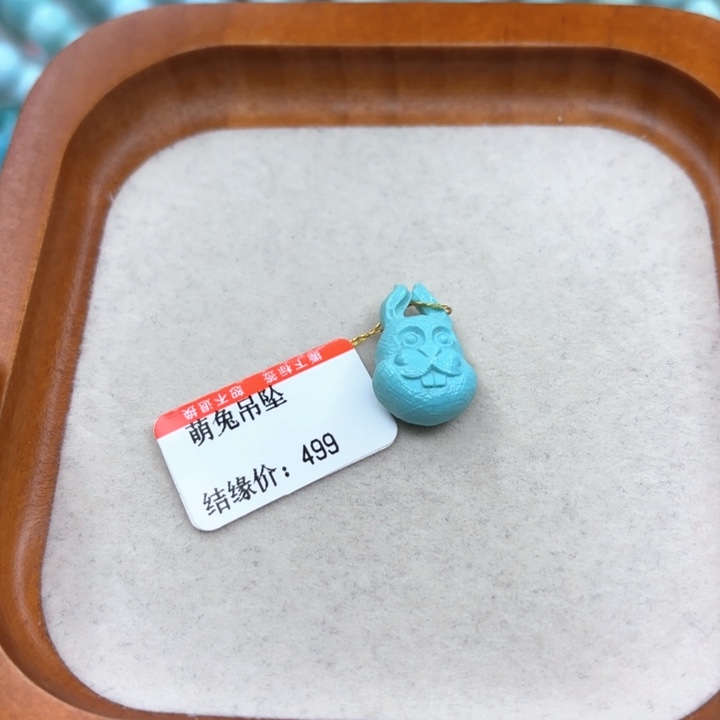 未镶嵌绿松石手串