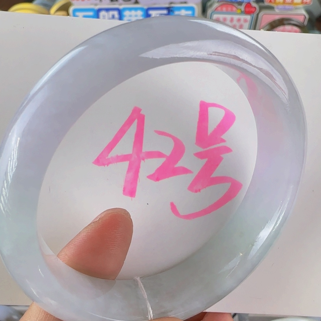 未镶嵌手镯翡翠老坑56