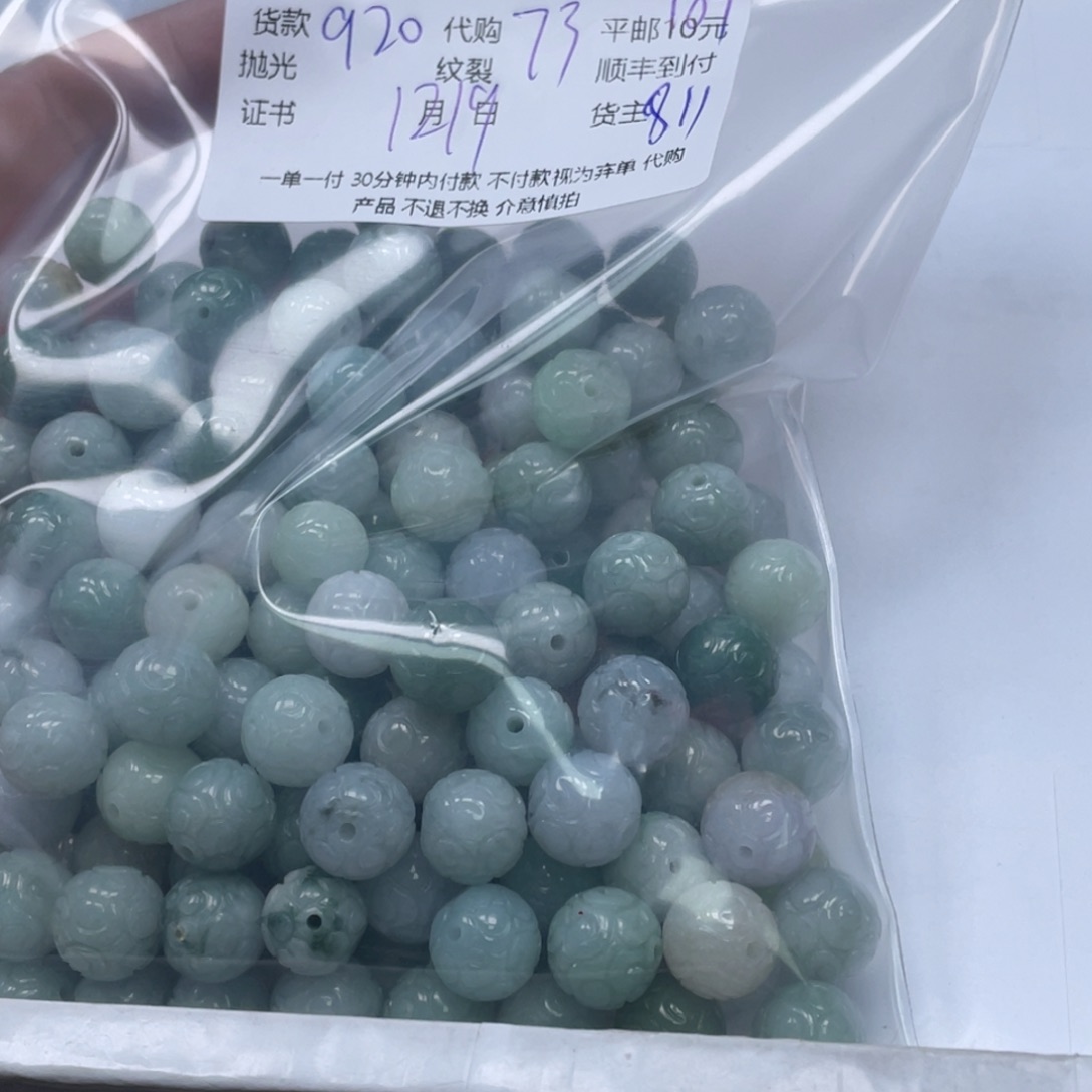 无****翡翠未镶嵌颈饰翡翠吊坠