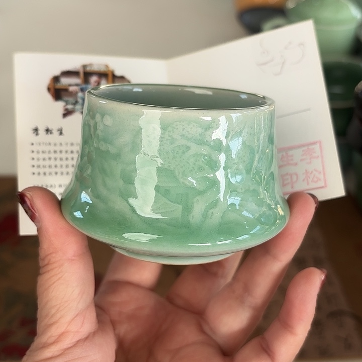 龙泉云间青瓷小米茶器