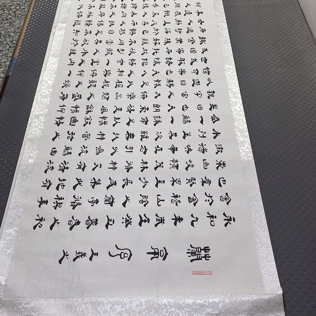 书法老师真人手写6卷轴