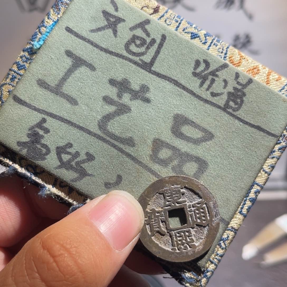 菩提籽类定制版康熙