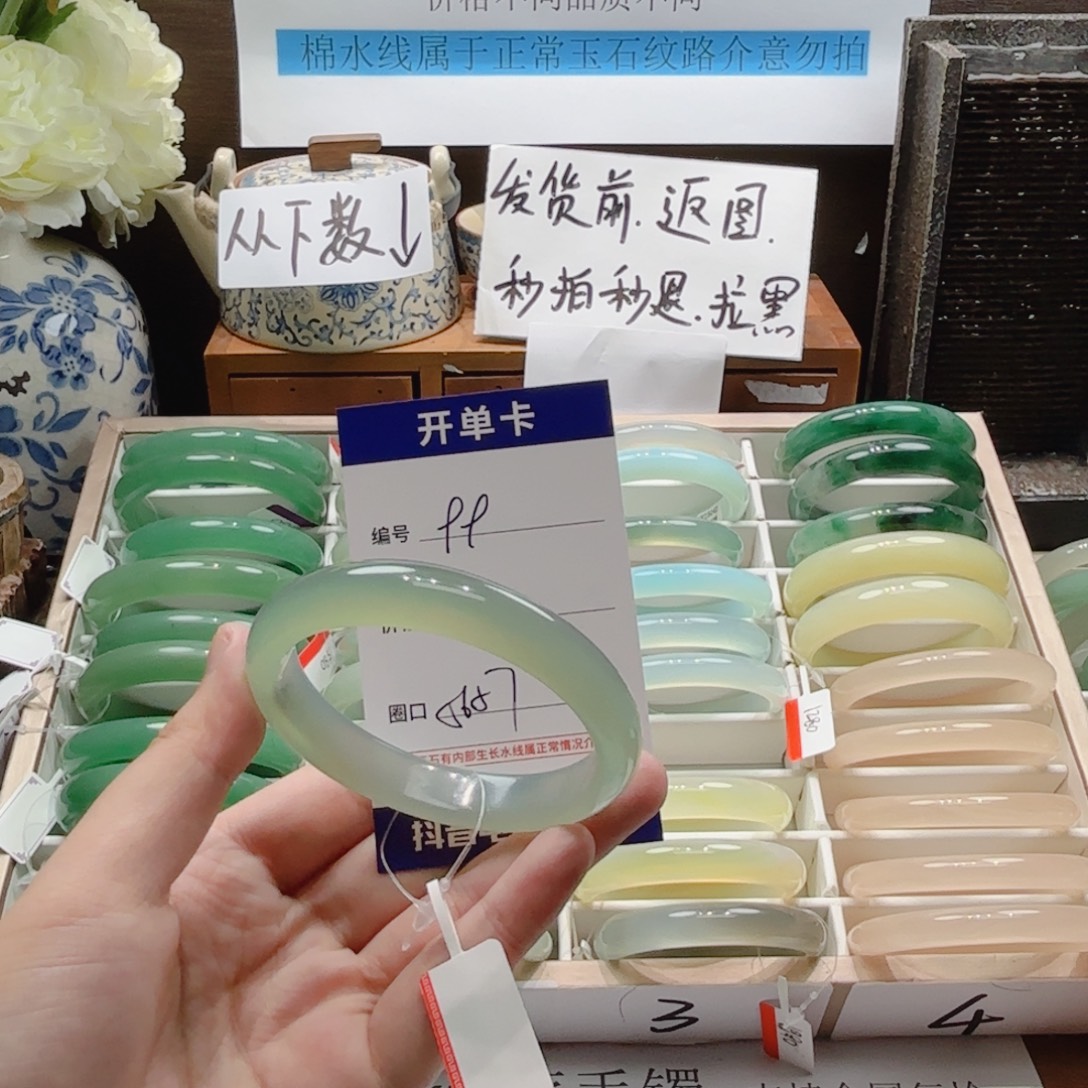 石英岩玉未镶嵌手镯99