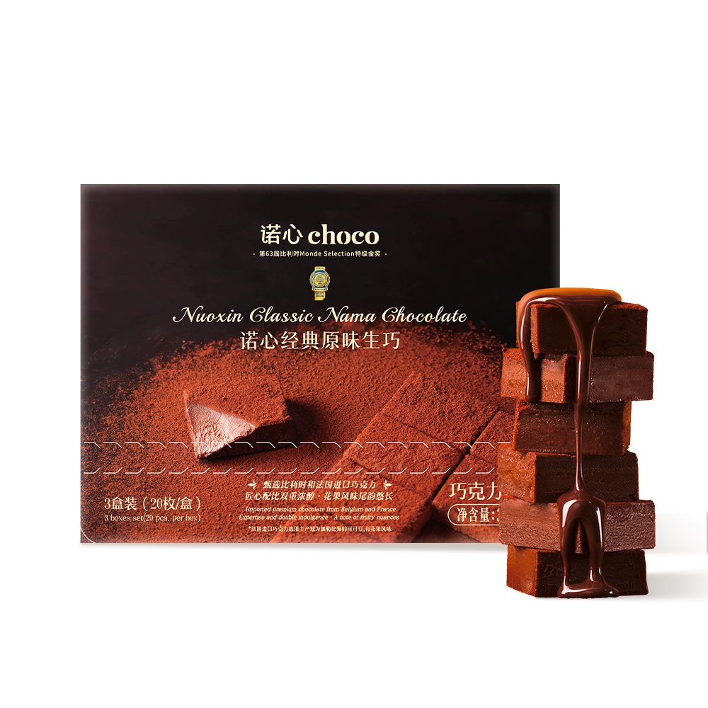 诺心choco 经典原味生巧330g（3小包）