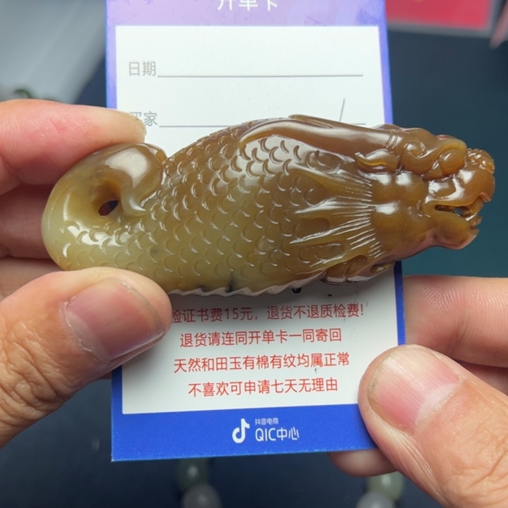 和田玉挂件未镶嵌蚂***象