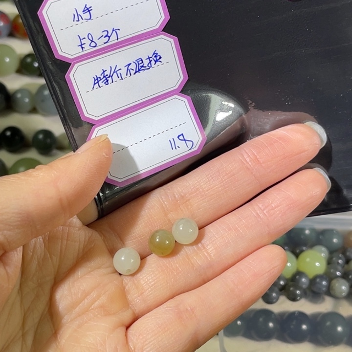 和田玉（糖玉）未镶嵌手链