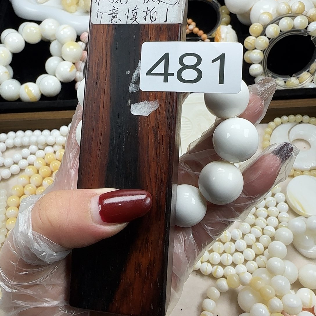 A***x非洲紫檀（红花梨）2.0奶白单圈481