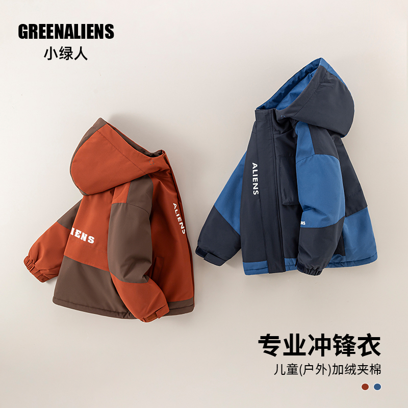 【ZH】小绿人冬季新款儿童加绒夹棉撞色外套GDA087