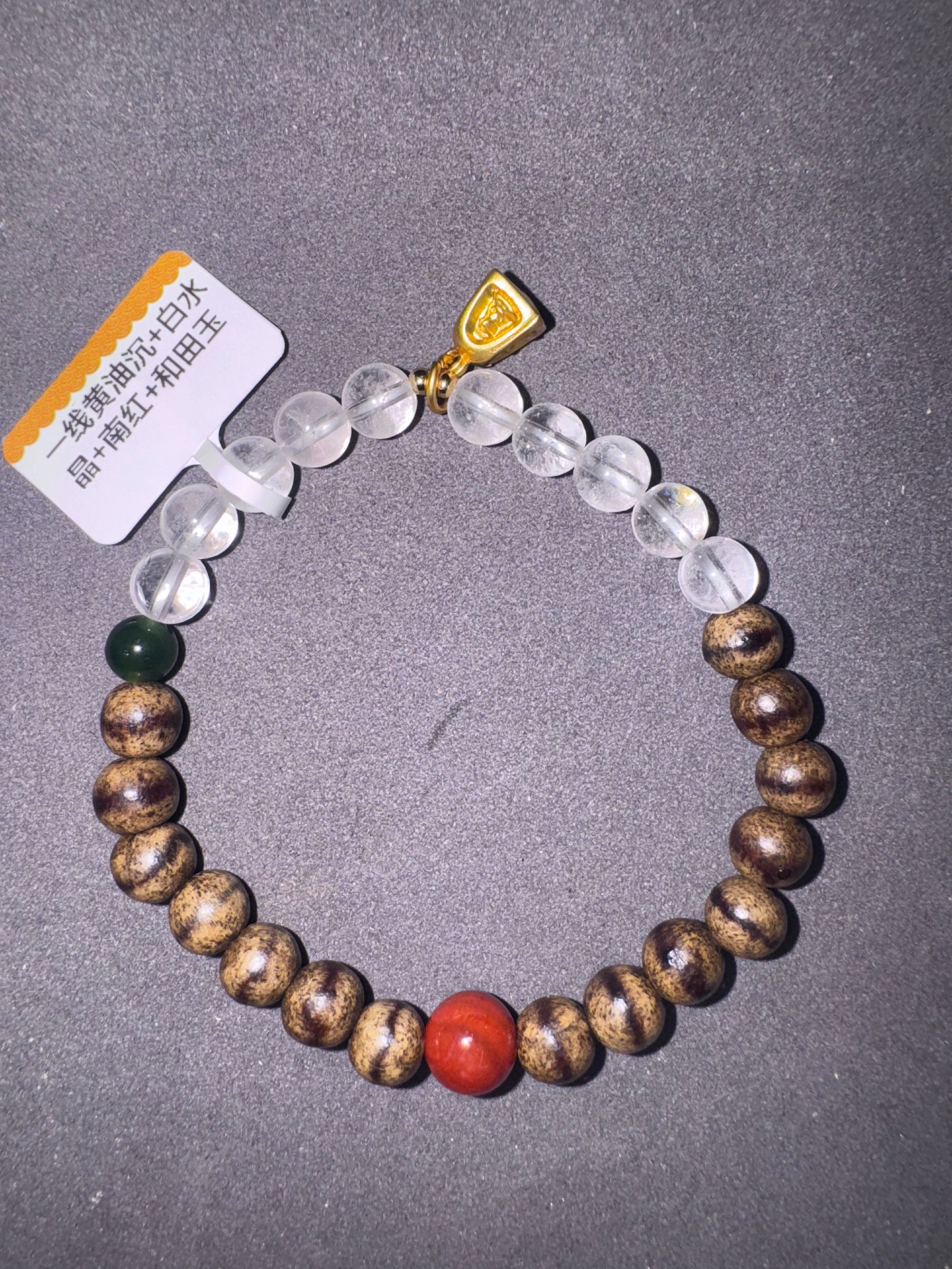 白水一线黄油沉白水红珠传统木质手串 20-YW18T11