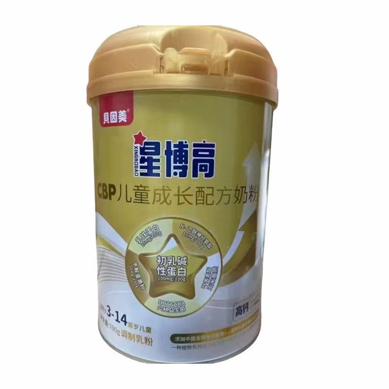 【星博高】星博高CBP儿童成长配方奶粉700克