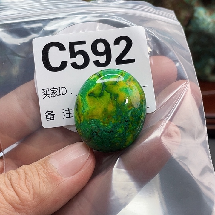 湖北十堰矿区配饰