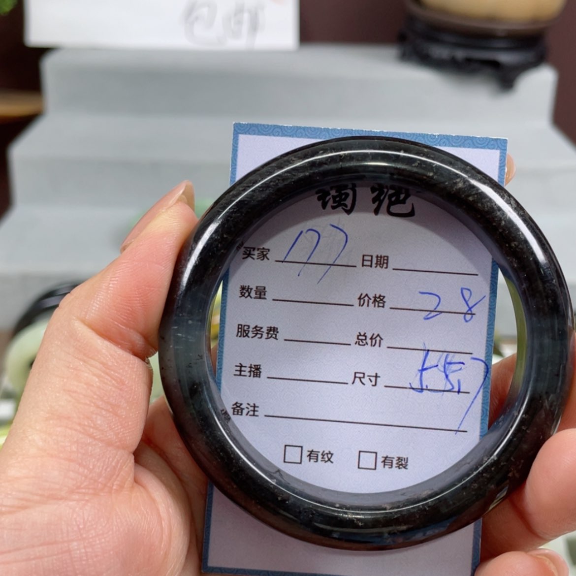 【闪购商品】蛇纹石玉手镯未镶嵌