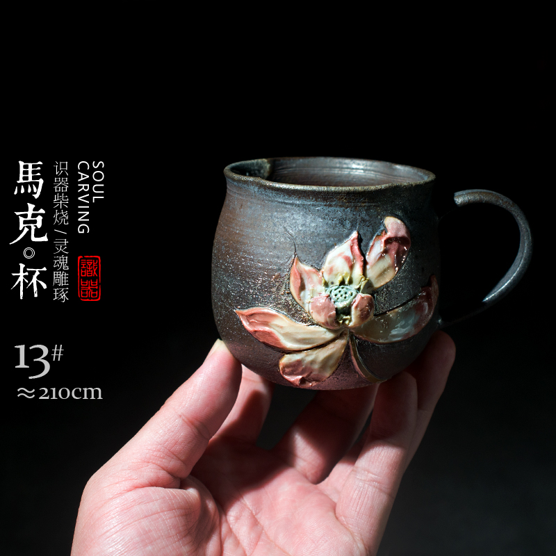 识器柴烧马克杯颜老师纯手工雕刻手抓茶杯黑金陶瓷养彩原创茶具
