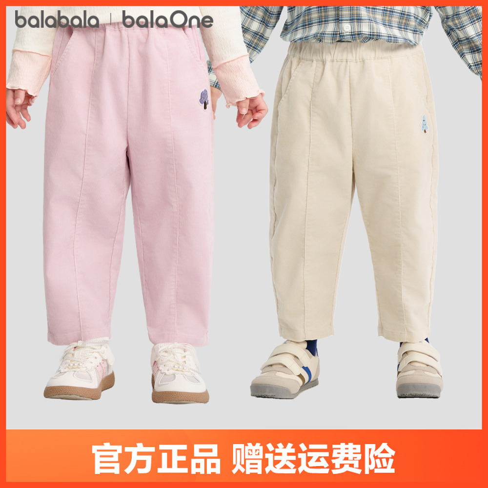 【balaOne】巴拉巴拉宝宝长裤宽松萝卜裤灯芯绒2025秋季婴儿裤子