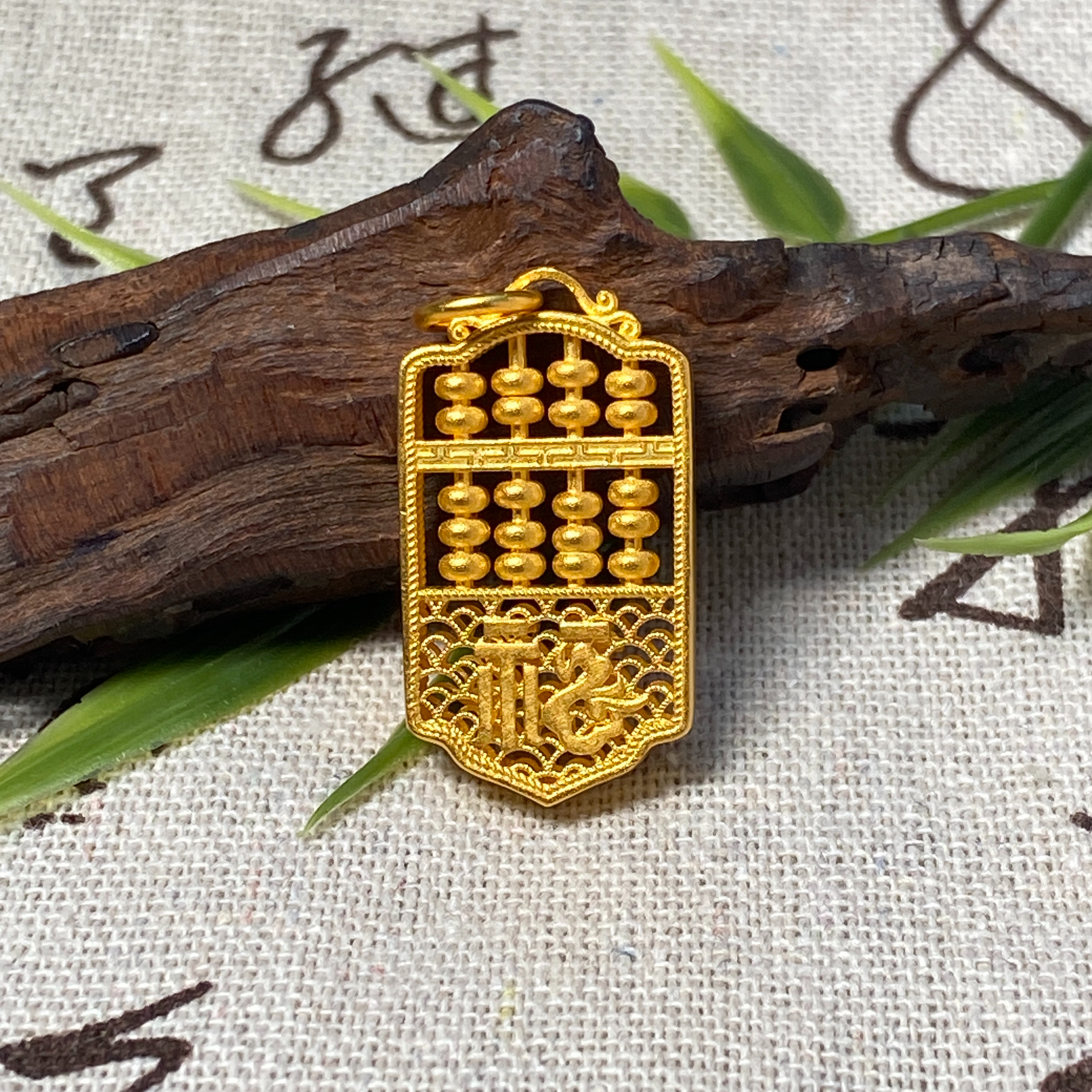 足银银制品 【铭记珠宝】足银算盘吊坠13-DM45H59