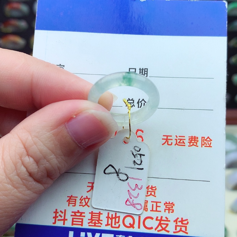 【闪购商品】翡翠戒指未镶嵌）