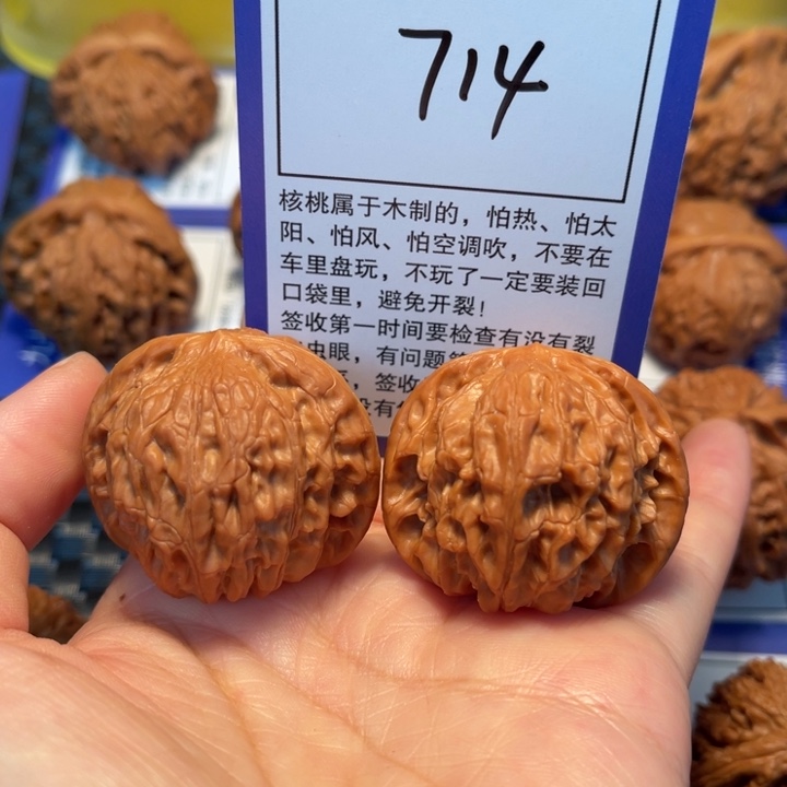 文玩核桃把件714磨盘38