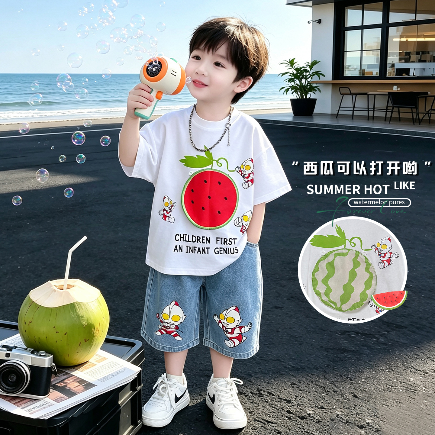奥特曼衣服男童套装夏天儿童韩版两件套2026新款酷帅宝宝短袖夏装